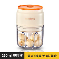 Modong/摩动捣蒜器MD-QS300 300ml玻璃杯