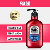 摩隆(MARO)沐浴露清爽控油持久留香洗颜沐浴二合一450ml(清爽型)