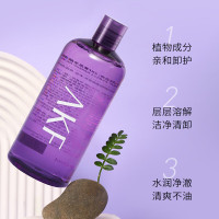 卸妆水500ml 男女士脸部温和舒缓深层清洁不刺激卸妆乳眼唇