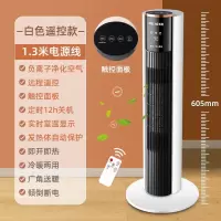 美菱(MeiLing) 取暖器家用暖风暖气摇头浴室暖风扇冷暖两用热风机MPN-DZ2087(白色遥控)-D-ZY