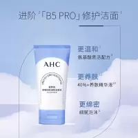 爱和纯(A.H.C)ahc专研润泽温和洁面乳补水保湿适合肌男女通用