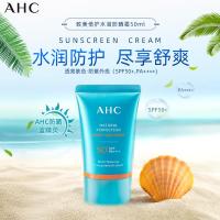 AHC 蓝精灵致美倍护滋润防晒霜 SPF50+ PA++++ 七夕情人节礼物送女友