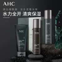 爱和纯(A.H.C)ahc男士平衡舒润洁水乳套装补水保湿滋润男士套装