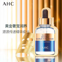 AHC黄金面膜 爱和纯臻致玻尿酸面膜(黄金款) 韩国进口