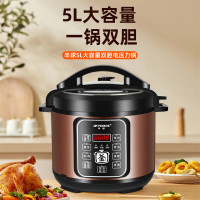 半球 电压力锅5L