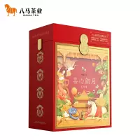 八馬茶業 S1063 喜心韵月茶月饼