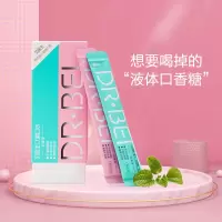 贝医生0+漱口水抑菌型漱口水条装(20条)口味随机