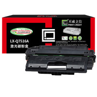 天威 HP-Q7516天威CAN-309-立信黑硒鼓带芯片