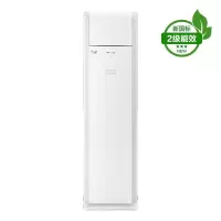 格力空调5匹柜机2级能效定频冷暖380V三相电RF12WQ/NhB-N2JY01(含基础安装、打孔、空开、挂架)