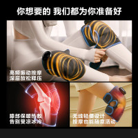 skg膝盖按摩仪BK3 (双只) 膝部热敷加热护膝仪 老人保暖膝关节按摩器家用