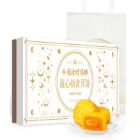 稻香村 流心奶黄月饼礼盒