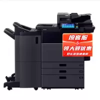 东芝6616AC(主机+双面同步输稿器)