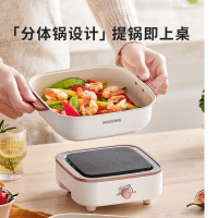 摩动分体式小型电火锅MD-HG218 2升