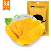 花蜜家芒果先生芒果干 160g/袋*2 好吃美味(偏远地区不发货)