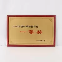 定制木质牌匾直边款金箔30*40cm 单位:一个装