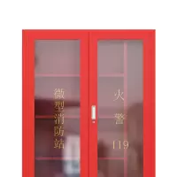 应急展示柜消防柜1600*1200*400mm