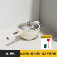 摩动不锈钢蜂窝内胆微压电炒锅MD-WYCG02(5L)5升