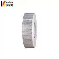 沃可奇 金属反光带