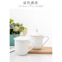 陶瓷400ML带盖茶杯办公杯家用新骨瓷水杯会议室泡茶杯子 (个) [定制LOGO]