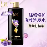 舒蕾葡萄籽强韧修护洗发露(800ml)