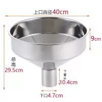 工业用灌装酒油料用漏斗特大号漏斗带滤网 上口40cm*下口4.7