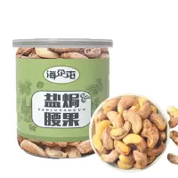 海企屯 盐焗腰果 250g 单位:包