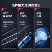 格力清凉湾RF7.2WQ/NhA-N3LJY01单元柜机3级两相电3匹柜机(含管)