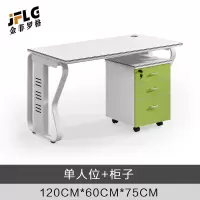 金菲罗格职员办公桌椅组合员工屏风位 单人位(含柜)