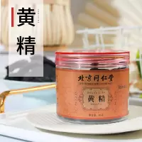 北京同仁堂 黄精90g/罐 养生泡水 苏宁宜品推荐