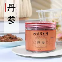 北京同仁堂 丹参150g/罐 养生泡水 苏宁宜品推荐
