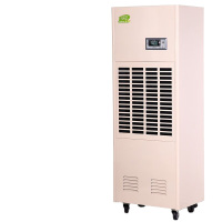 工业除湿机CFZ-7S/D