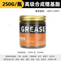 世达 黄油润滑脂小瓶250g