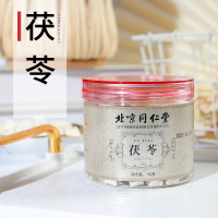 北京同仁堂茯苓150g/罐养生 泡水苏宁宜品推荐