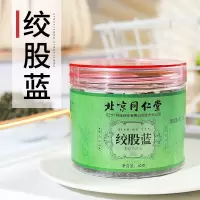 北京同仁堂 绞股蓝40g/罐养生 泡水苏宁宜品推荐
