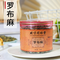 北京同仁堂 罗布麻100g/罐养生泡水苏宁宜品推荐
