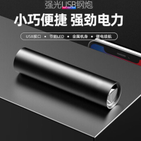 集米(JMEY) 强光手电筒 51B 1个