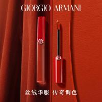 阿玛尼红管唇釉#400阿玛尼红 丝绒哑光显白口红 七夕情人节礼物送女友