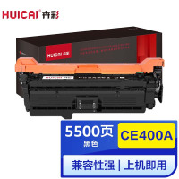 卉彩CE400A黑色硒鼓 适用惠普HP M551N/M551DN/M551XH/MFP M575DN/M575F