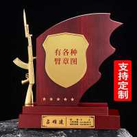 爱婴熊 木质退伍退休奖杯奖牌纪念品 定制款