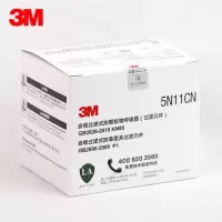 3M 颗粒物滤棉 5N11CN 1盒