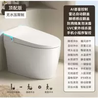 坐便器马桶 400MM 货期5-10天