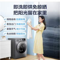 美的(Midea) 滚筒洗衣机全自动 10公斤kg洗烘一体机变频家用带烘干 高温消毒上排水 MD100VT13DS5