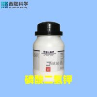 西陇试剂磷酸二氢钾 AR500g/瓶