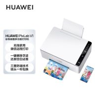 华为(HUAWEI)PixLab V1彩色连供喷墨多功能打印一体机 无线打印