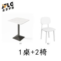 金菲罗格员工食堂餐桌椅组合 一桌二椅(马卡龙白色)