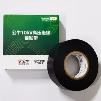 公牛 J10高压防水电工胶带 2.5cm宽 2个 黑色 5米 5KV高压 1件