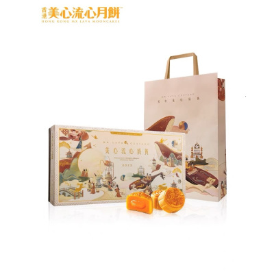 中国香港美心流心奶黄月饼 礼盒 蛋黄流沙 送礼 广港式特产 中秋 糕点