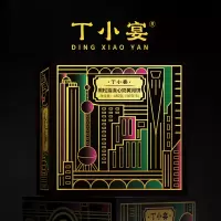 丁小宴 黑松露流心奶黄 中秋月饼礼盒 480g (单位:盒)