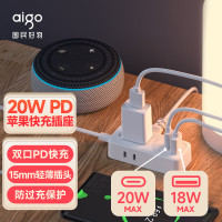 爱国者(aigo)AC0320P20W PD快充USB插座 新国标全长1米一转5位排插