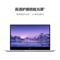 华为(Huawei)MateBook D14 酷睿 I5-1155G7 16GB 512GB 集成显卡 14英寸 W11